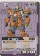 画像: ワークスジン