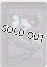 画像: オフィシャルコインシート