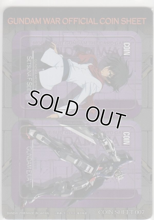 画像1: オフィシャルコインシート