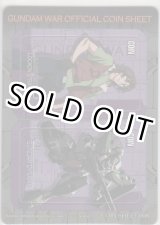 画像: オフィシャルコインシート