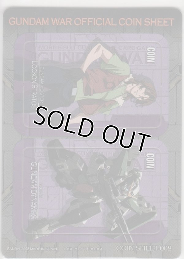 画像1: オフィシャルコインシート