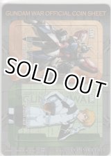 画像: オフィシャルコインシート