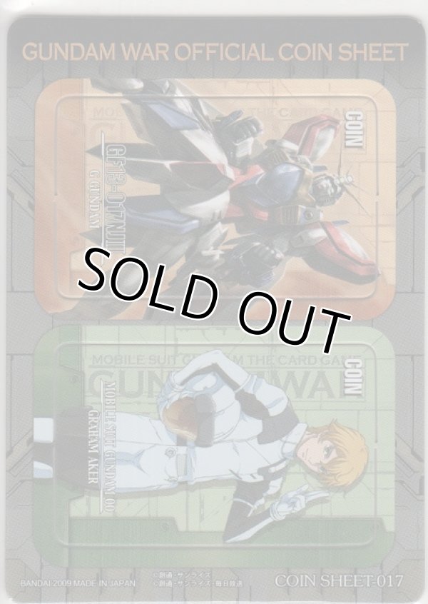 画像1: オフィシャルコインシート