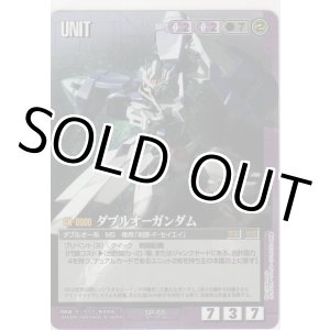 画像: ダブルオーガンダム