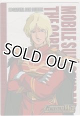 画像: シンボルカード／キャスバル・レム・ダイクン