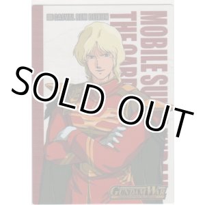 画像: シンボルカード／キャスバル・レム・ダイクン