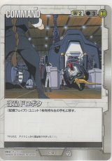 画像: 部品ドロボウ