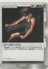 画像: ゼロの示す未来