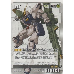 画像: ガンダムアストレイ・アウトフレーム（ランチャーストライカー装備）