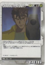 画像: アンドリュー・バルトフェルド