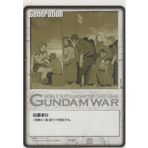 画像: 白基本Ｇ
