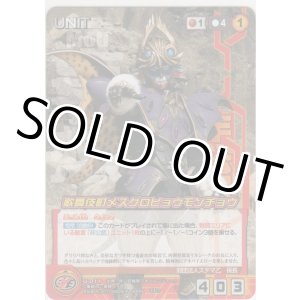 画像: 歌舞伎町メスグロヒョウモンチョウ