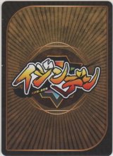 画像: 福沢諭吉