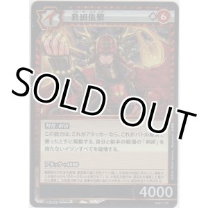 画像: 真田信繁