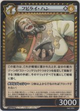 画像: フビライ・ハン