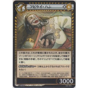 画像: フビライ・ハン