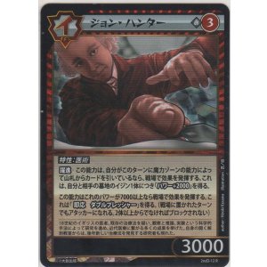 画像: ジョン・ハンター