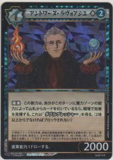 画像: アントワーヌ・ラヴォアジエ