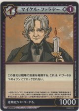 画像: マイケル・ファラデー