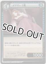 画像: メアリー1世