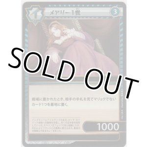 画像: メアリー1世