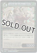 画像: ハリエット・ビーチャー・ストウ