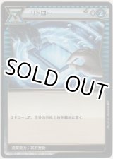 画像: リドロー