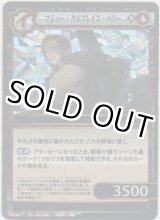 画像: マシュー・カルブレイス・ペリー