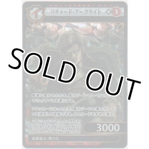 画像: リチャード・アークライト