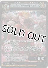 画像: アリエノール・ダキテーヌ