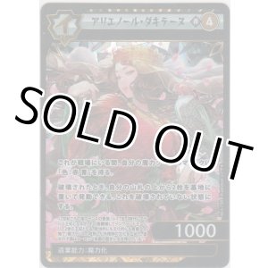 画像: アリエノール・ダキテーヌ