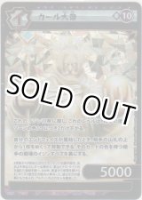 画像: カール大帝