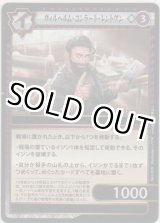 画像: ヴィルヘルム・コンラート・レントゲン