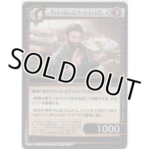 画像: ヴィルヘルム・コンラート・レントゲン