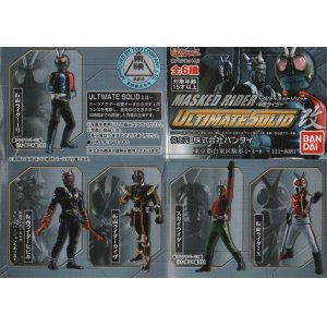 画像: 仮面ライダーＸ