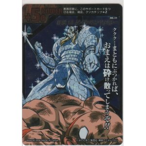 画像: 硬度１０ダイヤモンドパワー