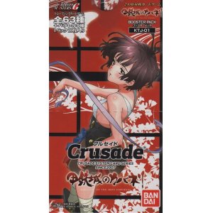 画像: 甲鉄城のカバネリ（１弾）【ノーマル全４２種】ｘ３枚セット