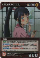 画像: 菖蒲