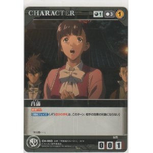 画像: 菖蒲
