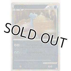 画像: ラプラス≪ミラー≫