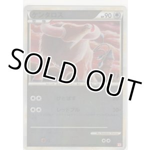 画像: ケンタロス≪ミラー≫