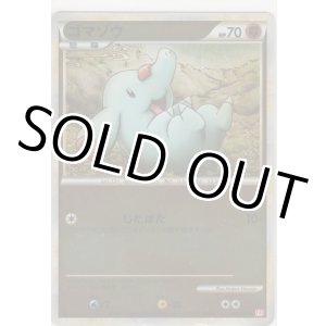 画像: ゴマゾウ≪ミラー≫