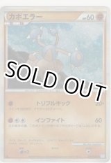 画像: カポエラー