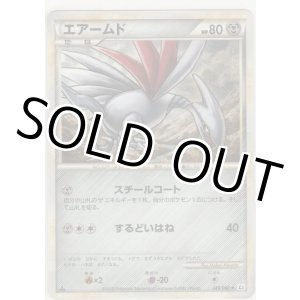 画像: エアームド