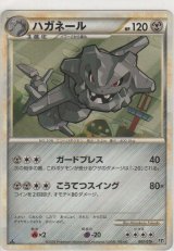 構築スタンダードデッキ「ハガネール鋼」 - カードショップ ノーザンクロス