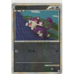 画像: コラッタ≪ミラー≫