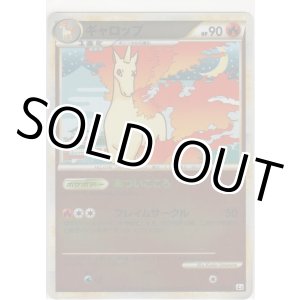 画像: ギャロップ≪ミラー≫