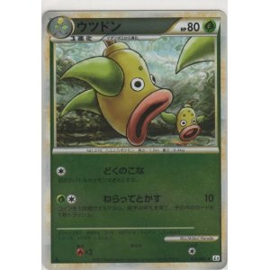 ウリムー　レジェンド　アンリミテッド　ミラー　legend L3 ポケモンカード