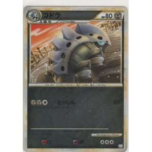 【PSA10】ゴマゾウ　レジェンド　ミラー