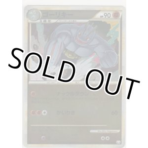 画像: ゴーリキー≪ミラー≫